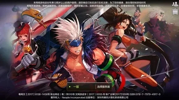 dnf手游如何登录-DNF手游登录方法详解