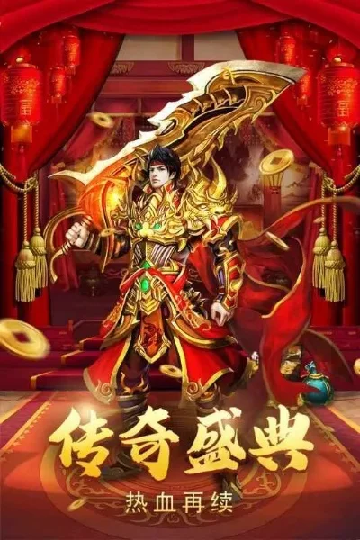 9377赤月传说-赤月传说奇幻冒险