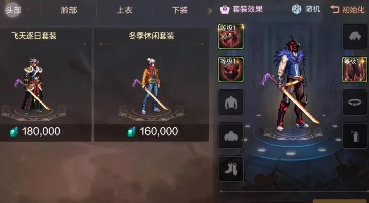 dnf手游五件天空-dnf手游五件天空价值与获取