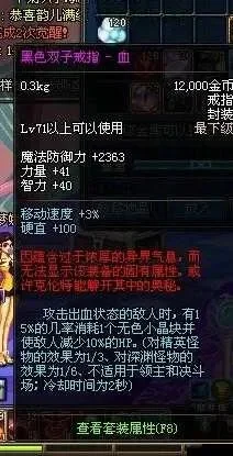 dnf手游双子戒指-双子戒指：深渊探险终极之选