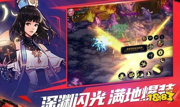 dnf手游地狱远征-地狱远征挑战冒险