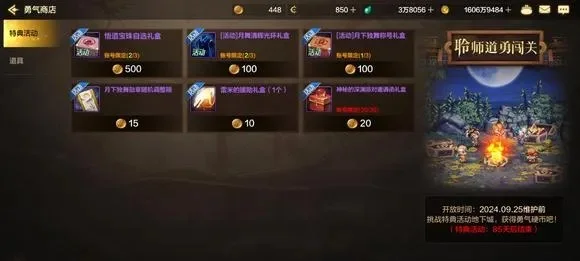 dnf手游变更券-变更券实用指南