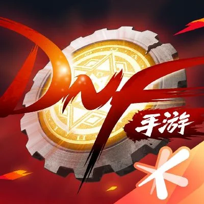 dnf手游宏鑫工会-宏鑫工会奇幻之旅