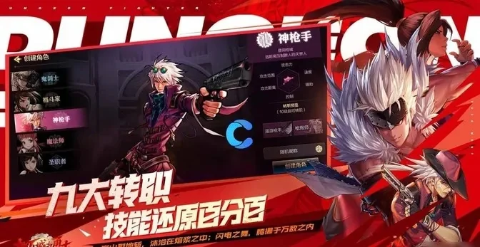 dnf手游名额发放-dnf手游福利名额指南